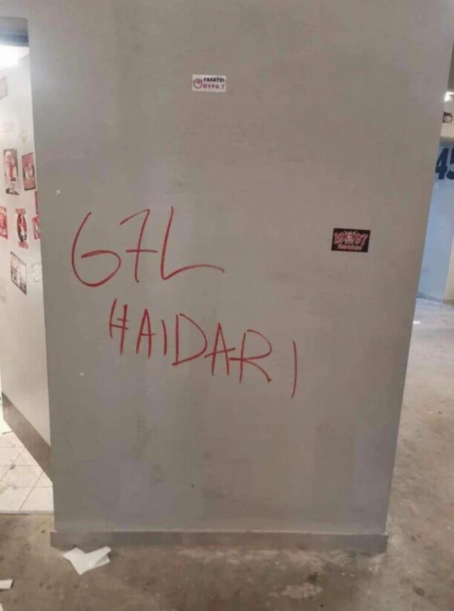 Κυκλοφορούν σε όλο τον πλανήτη: Εικόνες καταστροφής στην OPAP Arena μετά τον τελικό του Conference League