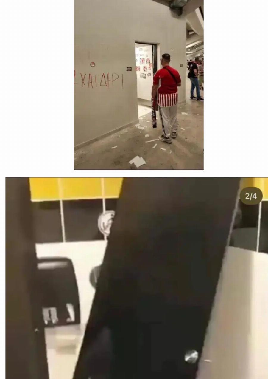 Κυκλοφορούν σε όλο τον πλανήτη: Εικόνες καταστροφής στην OPAP Arena μετά τον τελικό του Conference League