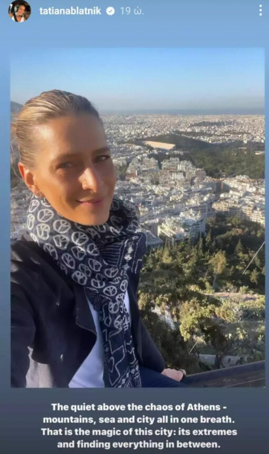 Τατιάνα Μπλάτνικ: Τι έκανε λίγες ώρες πριν την ανακοίνωση του διαζυγίου της από τον Νικόλαο