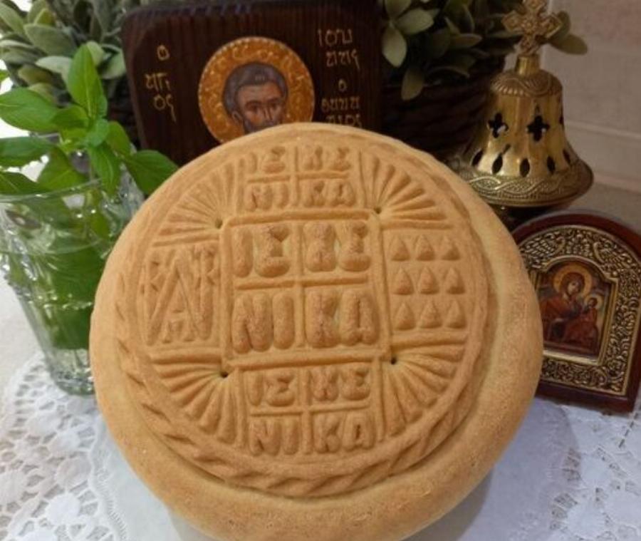 Σήμερα ετοίμασα το πρόσφορό μου για την αυριανή λειτουργία. Είναι μια μικρή παράδοση που κρατάμε, ζυμώνοντας το ψωμί με προσευχή και αγάπη.