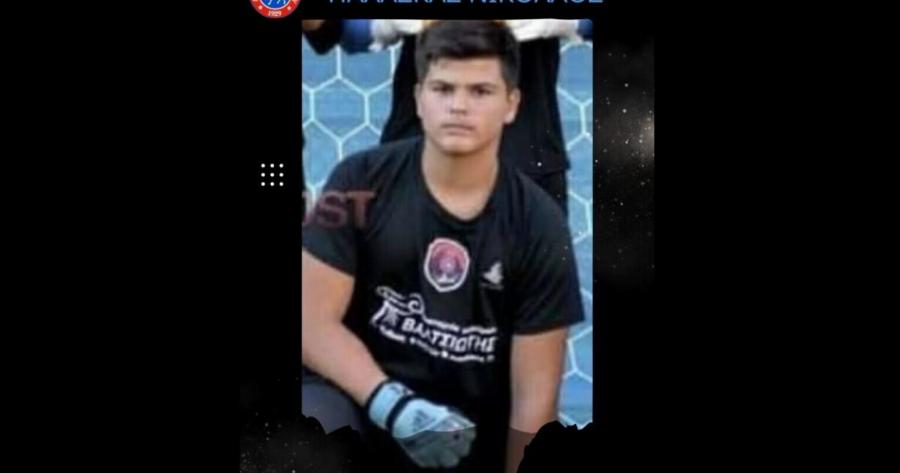 Σκηνές αρχαίας τραγωδίας στο Νοσοκομείο για τον Νίκο Παλάσκα – Πως κατέρρευσε ο 18χρονος και πέθανε