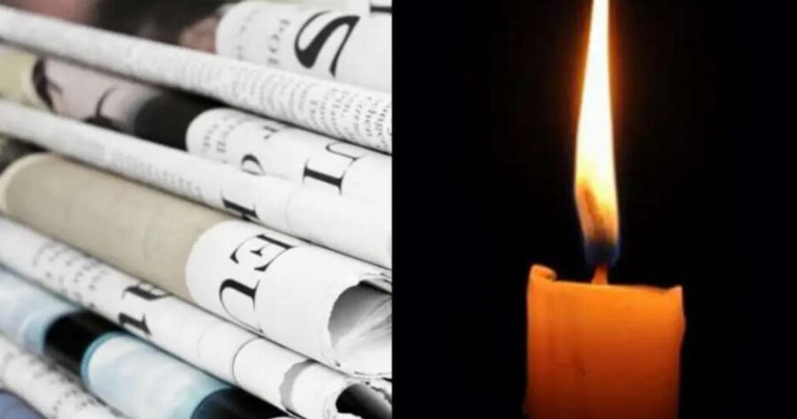 Πέθανε αγαπημένος ΄Ελληνας δημοσιογράφος