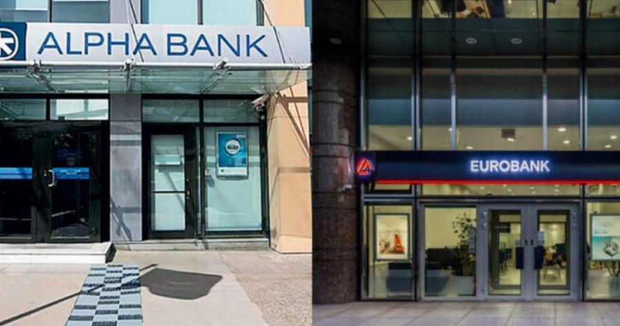 Αν έχετε λογαριασμoύς με λεφτά σε Eurobank, Πειραιώς, Εθνική και ALPHA…: Μόλις έσκασε ανακοίνωση για όλους τους πελάτες