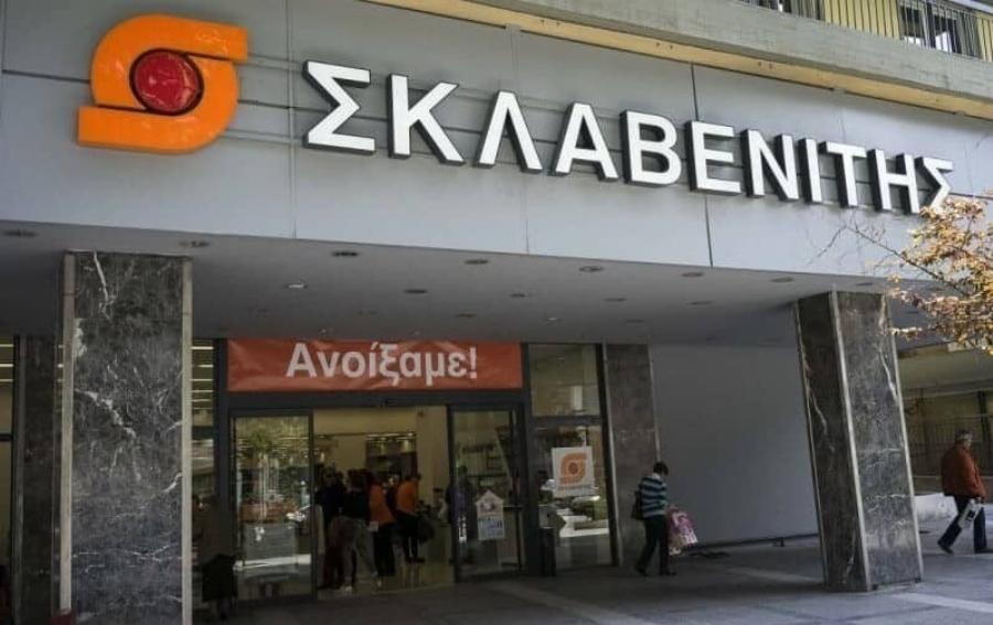 Σκλαβενίτης: Ποια διάσημη Ελληνίδα είναι η σύζυγός του αφεντικού της αλυσίδας σούπερ μάρκετ