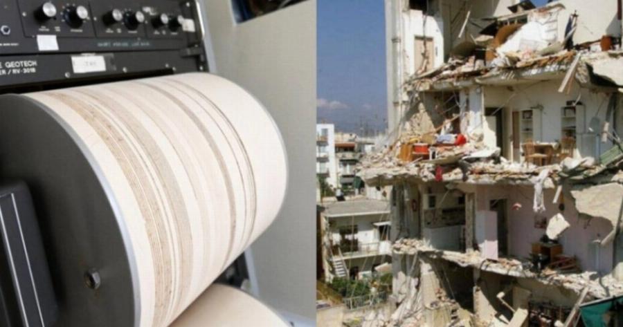 Μεγάλος Σεισμός Τώρα: Πανίσχυρή Σεισμική Δόνηση 6,2 Ρίχτερ