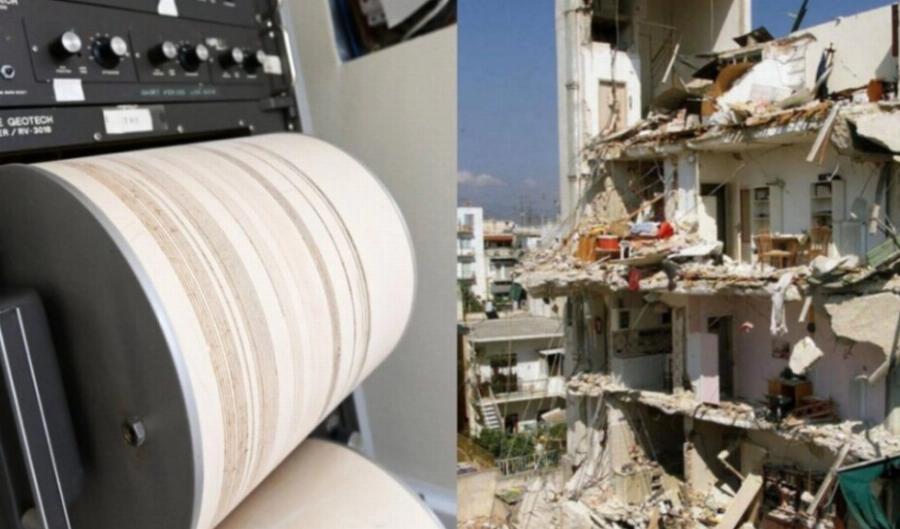 Μεγάλος Σεισμός Τώρα: Πανίσχυρή Σεισμική Δόνηση 6,2 Ρίχτερ