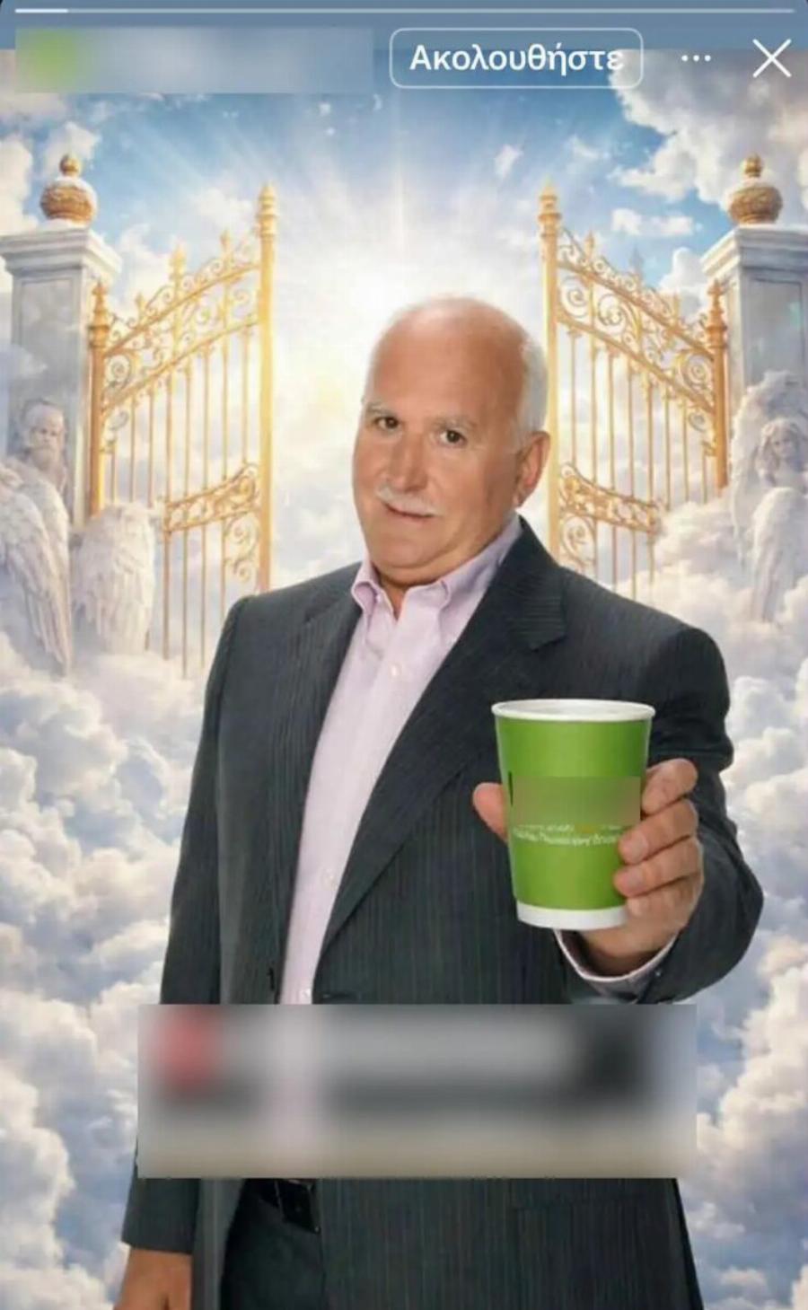 Γιώργος Παπαδάκης: Η διαφήμιση που τον δείχνει να… κερνάει καφέ από τον παράδεισο – Ξέσπασε ο Γιώργος Λιάγκας