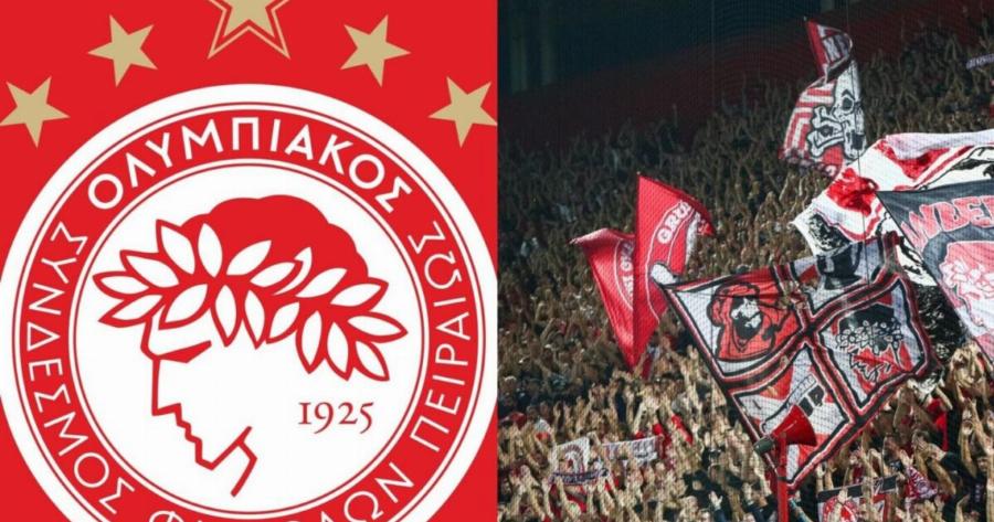 «Βόμβα» τώρα στον Ολυμπιακό: Παρελθόν από την ομάδα ο κορυφαίος παιχταράς – Χλώμιασαν οι εκατοντάδες χιλιάδες οπαδοί του
