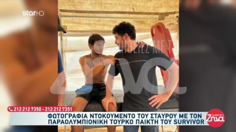 Survivor: Η σοκαριστική φωτογραφία που έδειξε ο Σταύρος Φλώρος στην αδελφή του