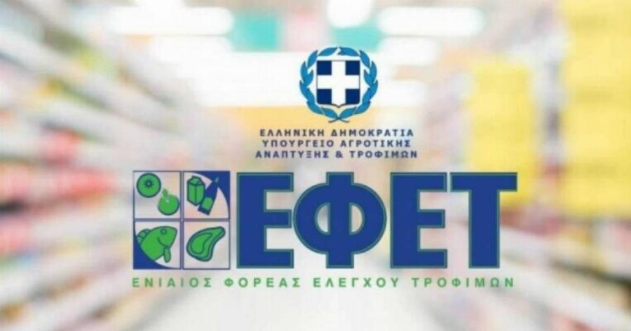 Προσοχή μην τα χρησιμοποιήσετε! Ο ΕΦΕΤ ανακαλεί πιάτα, δοχεία και κουτάλες