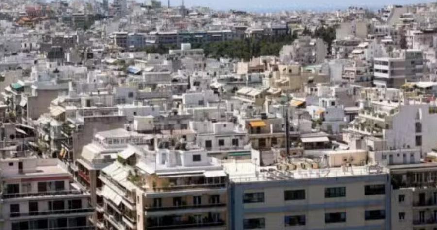 Άσχnμα νέα για τα ακίνητα στην Ελλάδα