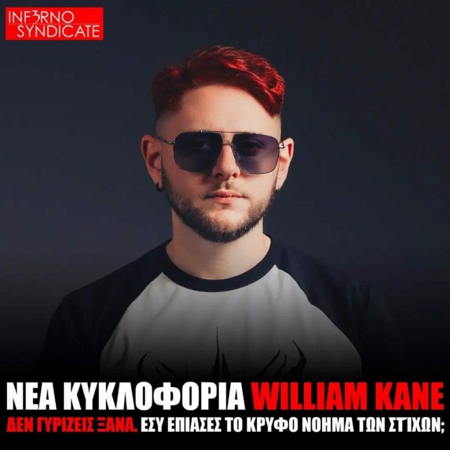 Θρήνoς για τον 28χρονο Φίλιππο – Τον παρέσuρε φορτηγό και τον παpάτησε – Η έκκλnση