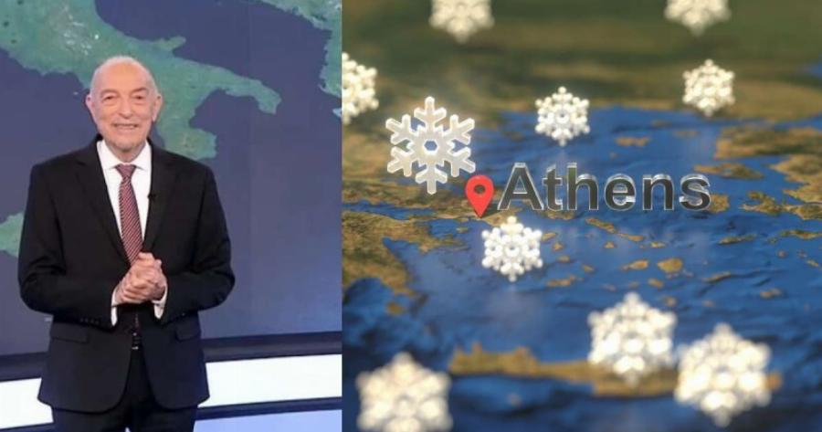 «Χιόνια και στην Αττική! Γερό χαστούκι από τον καιρό…»: Συναγερμός από τον Τάσο Αρνιακό!