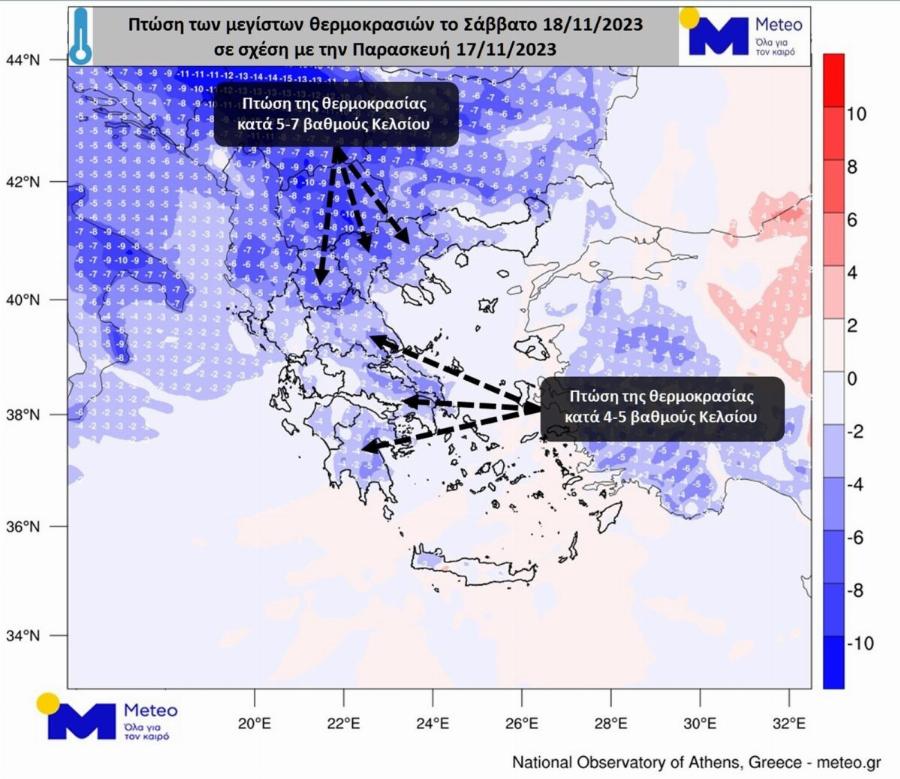 Νέο έκτακτο δελτίο της ΕΜΥ: Κατακόρυφη πτώση θερμοκρασίας, ισχυρές βροχές, καταιγίδες και άνεμοι έως 10 μποφόρ