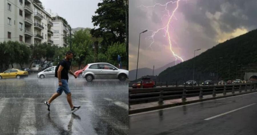 Νέο έκτακτο δελτίο της ΕΜΥ: Κατακόρυφη πτώση θερμοκρασίας, ισχυρές βροχές, καταιγίδες και άνεμοι έως 10 μποφόρ