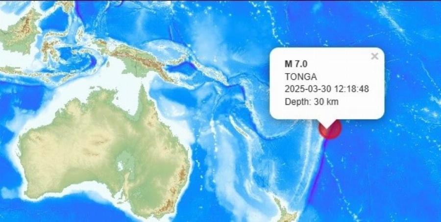 Τεράστιος σεισμός τώρα