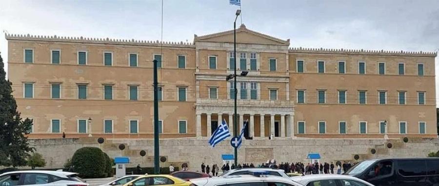 H Ελλάδα είναι η πρώτη ορθóδοξη χώρα στην ιστορία που επιτρέπει τον γάμο μεταξύ ομοφuλοφίλων