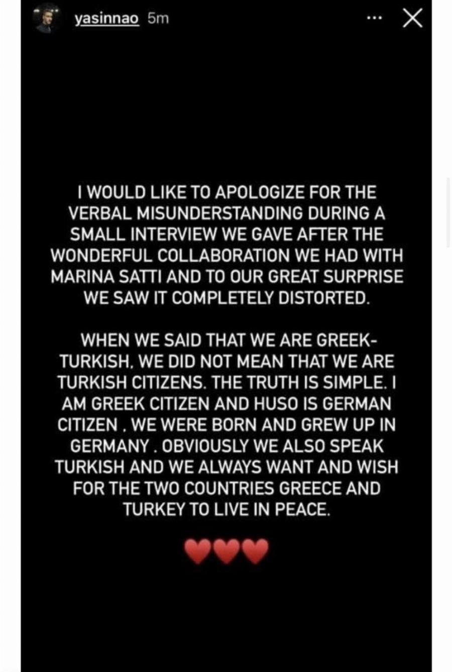 Eurovision 2024: «Συγγνώμη, παρεξήγηση» λέει τώρα ο χορευτής της Μαρίνας Σάττι – Τι απαντά μετά το σάλο