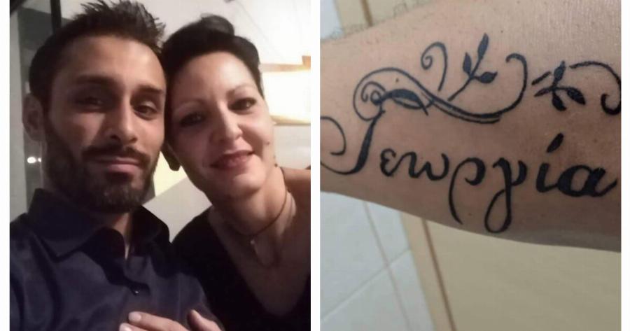 Δολοφονία 41χρονης εγκύου: Το απίθανο ποσό που της έκλεψαν πριν την σκοτώσουν και το “λάθος” που πρόδωσε τους δολοφόνους