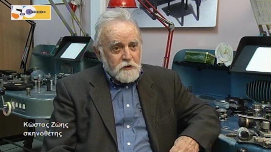 Θλίψη στον καλλιτεχνικό χώρο: Πέθανε ο Κωστής Ζώης