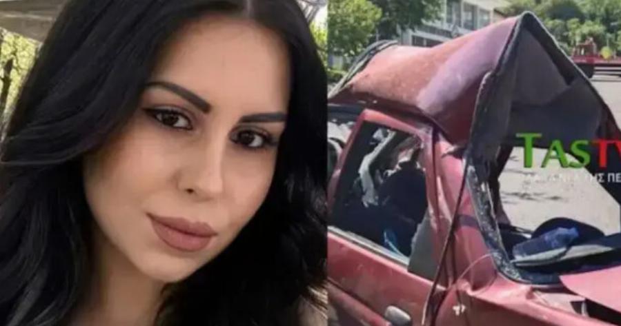 Τραγωδία στην άσφαλτο: Αυτή είναι η 27χρονη που σκοτώθηκε σε μετωπική με φορτηγό – Σμπαράλια το αυτοκίνητό της