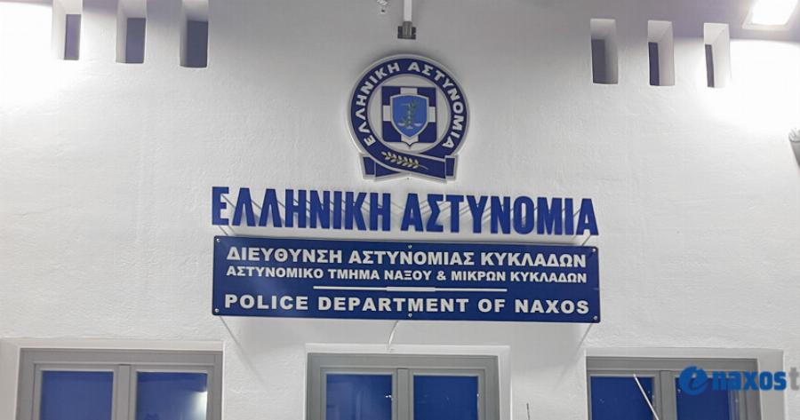 TPAΓΩΔIA ΣΕ ΠΑΣΙΓΝΩΣΤΟ ΕΛΛΗΝΙΚΟ ΝΗΣΙ