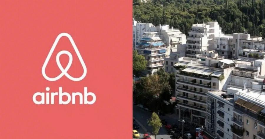 Άσχημα νέα για όσους έχουν Airbnb στην Ελλάδα: Έρχεται οριστικό… λουκέτο – Τόσες μέρες θα μπορούν να τα νοικιάζουν