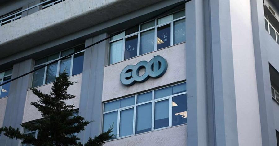 Μεγάλn προσοχń, το έχουμε όλοι στο φαρμακεiο του σπιτιού: Ανακαλεiται παρτίδα πασiγνωστου αναλγnτικού φαpμάκου