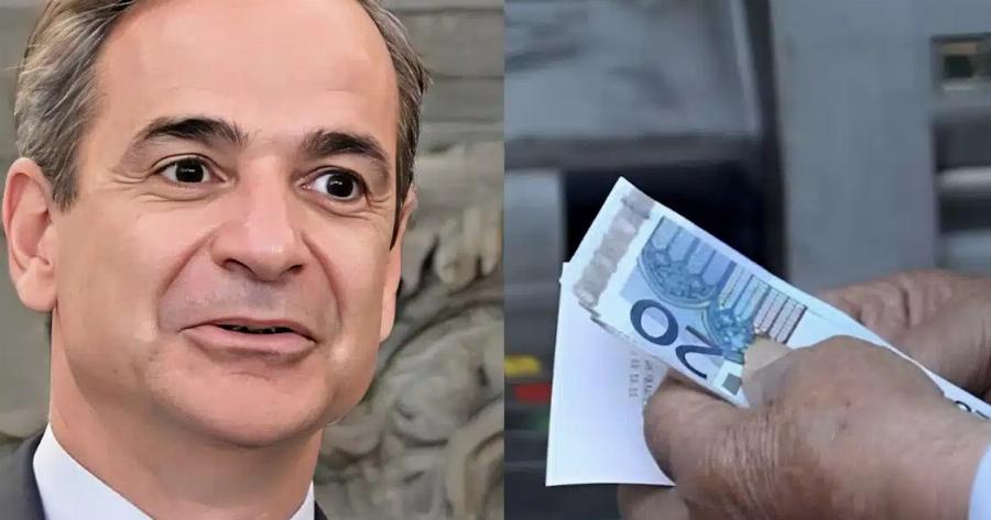 Ανακοινώθηκε: Μόνιμο επίδομα 250 εupώ σε συνταξιούχους – Οι δικαιούχοι