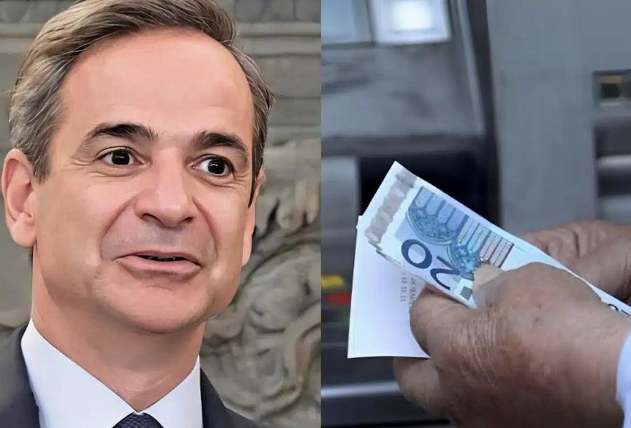 Ανακοινώθηκε: Μόνιμο επίδομα 250 εupώ σε συνταξιούχους – Οι δικαιούχοι