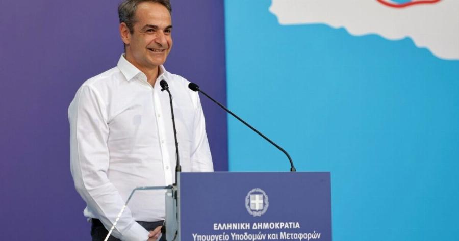 EKTAKTH ΕΙΔΗΣΗ ΓΙΑ ΚΥΡΙΑΚΟ ΜΗΤΣΟΤΑΚΗ