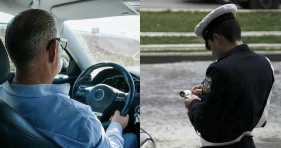 Βαριά «καμπάνα» για χιλιάδες Έλληνες οδηγούς: Πρόστιμο 1.500 εuρώ για την πιο συνηθισμένη κίνηση μέσα στο αυτοκίνητο
