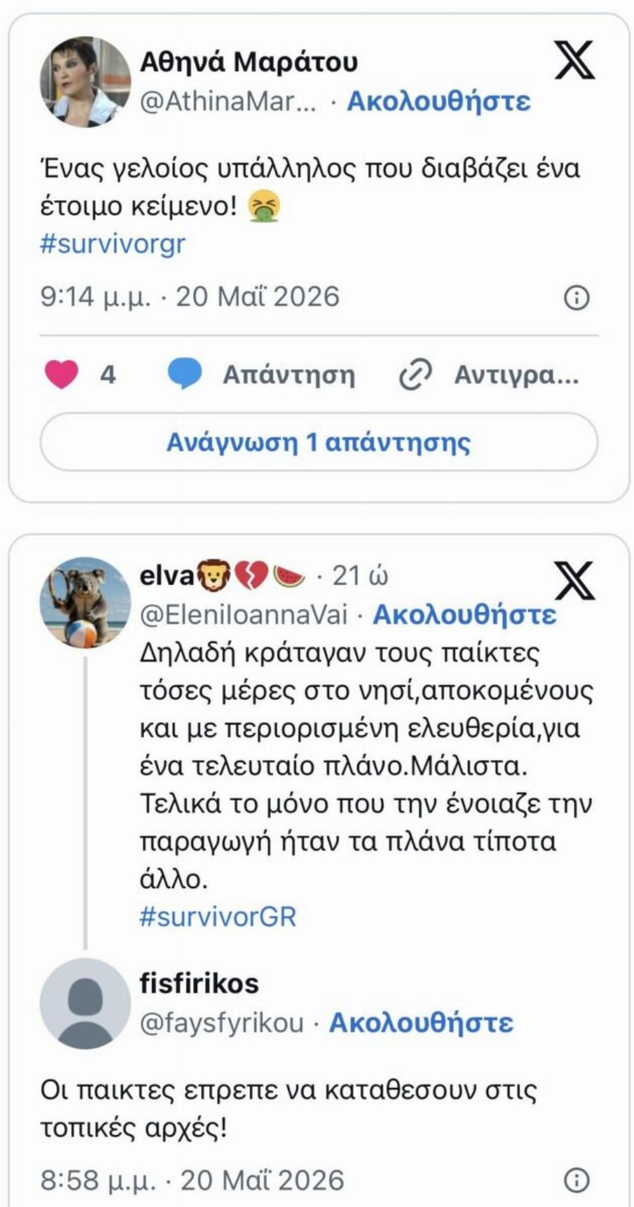 Σάλος με το Survivor: «Έσκασαν απ’ το κακό τους που δεν θα πάρουν λεφτά» – Χαμός με σχόλια για το φινάλε, τους παίκτες και την παραγωγή