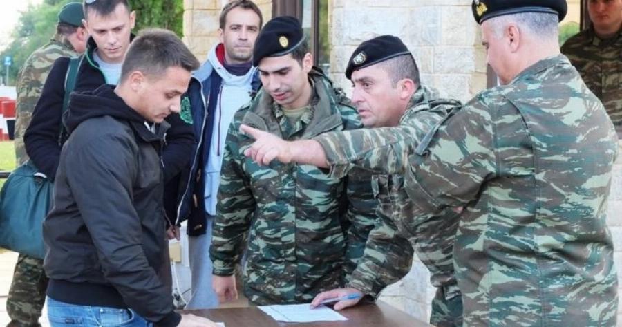 Τι ισχύει σε περίπτωση επιστράτευσης – Ποιες ηλικίες καλούνται