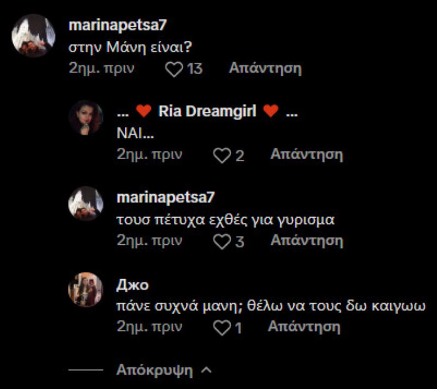 O Παρασκευάς από τη «Γη της Ελιάς» τραγουδά Μητροπάνο και κάνει τις θαυμάστριες να λιώνουν