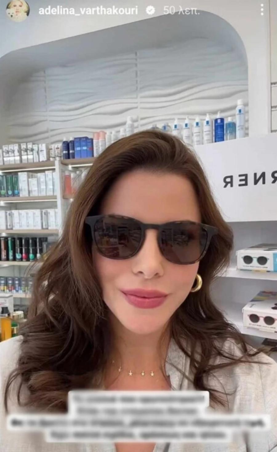 Αγνώριστη η Αντελίνα Βαρθακούρη – Η νέα φωτογραφία μετά την μεγάλη αλλαγή στην εξωτερική της εμφάνιση