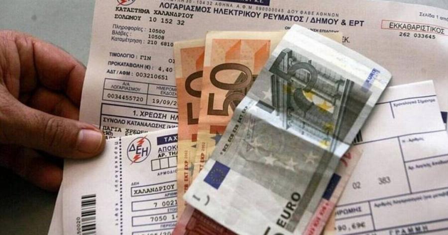 Αυτά διαλέγουν όλοι: Τα δύο χρωματιστά τιμολόγια ρεύματος που συμφέρει να επιλέξεις για να πληρώνεις λιγότερα