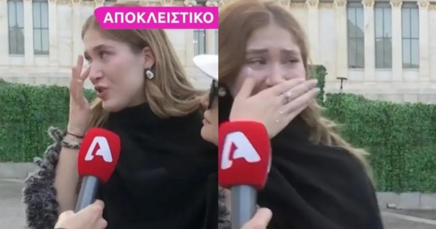 Πήρε το πτυχίο Νομικής η κόρη του Δημήτρη Σούρα: Ξέσπασε σε κλάματα μιλώντας στο Super Κατερίνα – Βίντεο