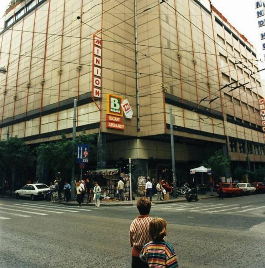 Ανακοινώθηκαν τα ευχάριστα, θυμόμαστε τα νιάτα μας: Ανοίγει ξανά το αγαπημένο πολυκατάστημα Μινιόν