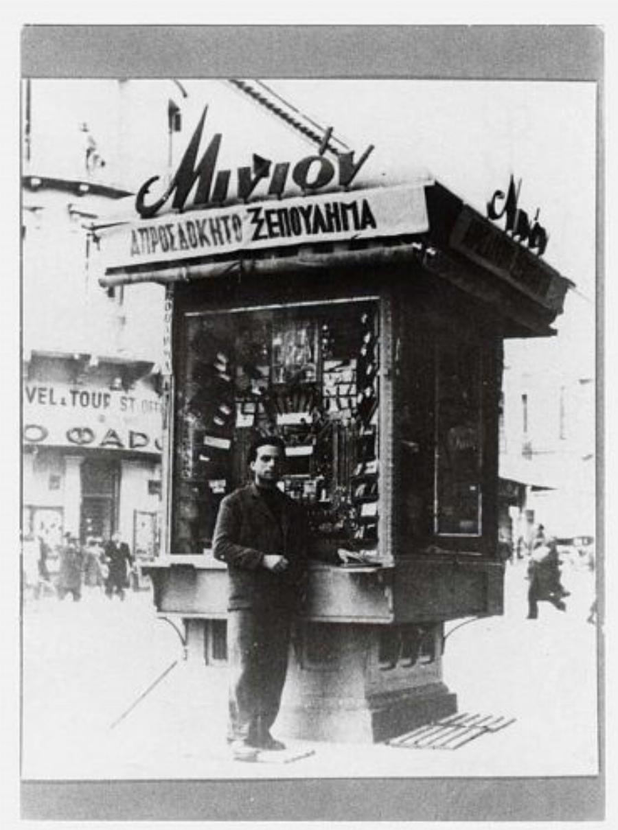 Ανακοινώθηκαν τα ευχάριστα, θυμόμαστε τα νιάτα μας: Ανοίγει ξανά το αγαπημένο πολυκατάστημα Μινιόν