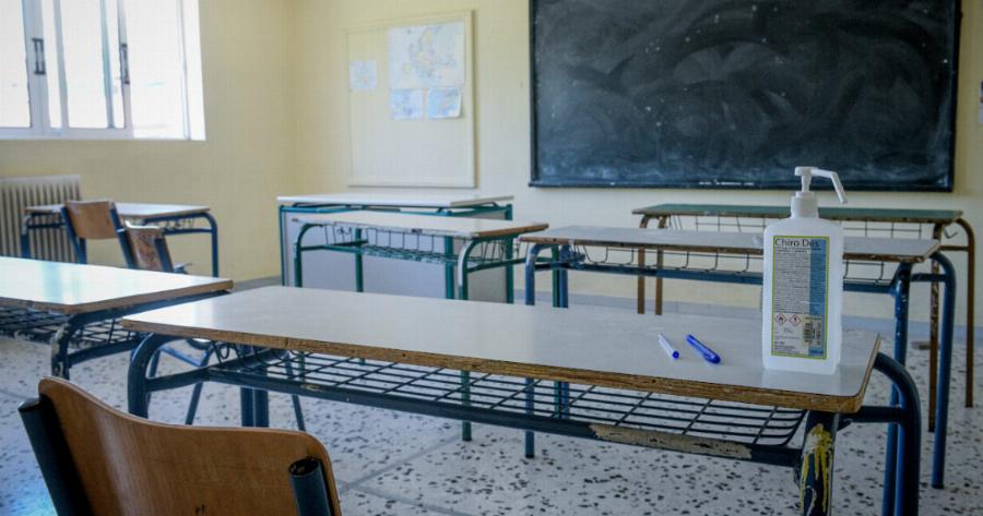 Ανατροπή με τα μαθήματα στα σχολεία στις 31 Ιανουαρίου