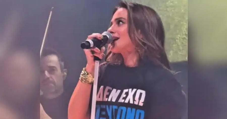 Νατάσα Μποφίλιου: Η εμφάνιση στη σκηνή με μπλουζάκι για τα Τέμπη