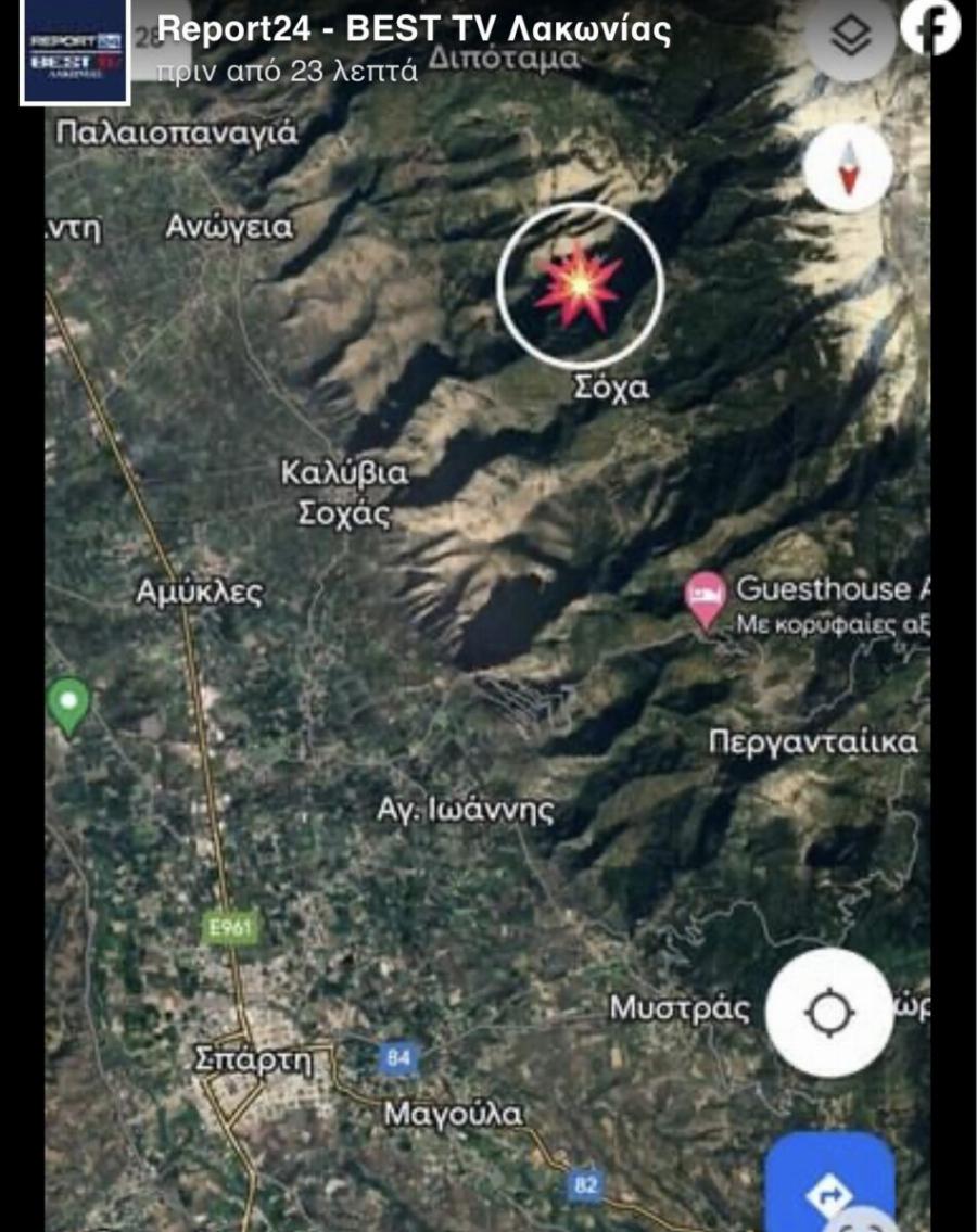 EKTAKTO – Τεpάστια φωτιά στην Ελλάδα – Καίγεται παpθένο δάσος και ζώα – Τα κανάλια δεν λένε τίποτα –  Συναγερμός στην Πυροσβεστική