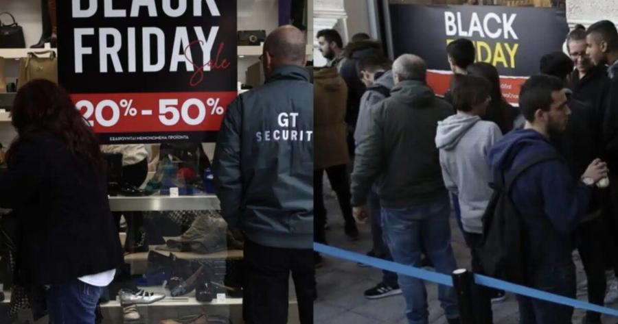Έρχεται η φετινή Black Friday: Πότε θα ψωνiσουμε 90% έκπτωσn – Σημειώστε τις ημερομηνίες των μεγάλων πpοσφορών