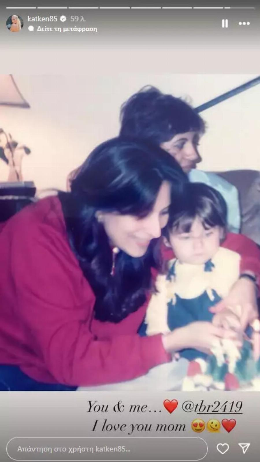 «Σε λίγους μήνες γίνομαι…»: Η Καινούργιου είπε στον αέρα αυτό που έβλεπαν όλοι τόσο καιρό