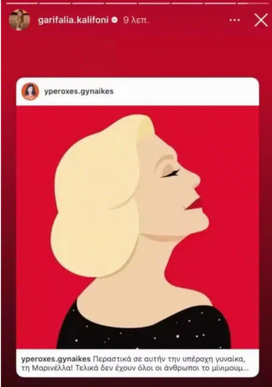 Έκλαιγε στο καμαρίνι: Η Έλενα Παπαρίζου ήταν μαζί με τη Μαρινέλλα μετά το εγκεφαλικό, δεν έφυγε λεπτό μέχρι να φτάσει το ασθενοφόρο