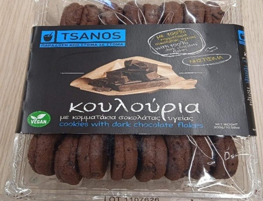 ΕΦΕΤ: Ανακαλούνται κουλουράκια πασίγνωστης μάρκας από τα ελληνικά σούπερ μάρκετ