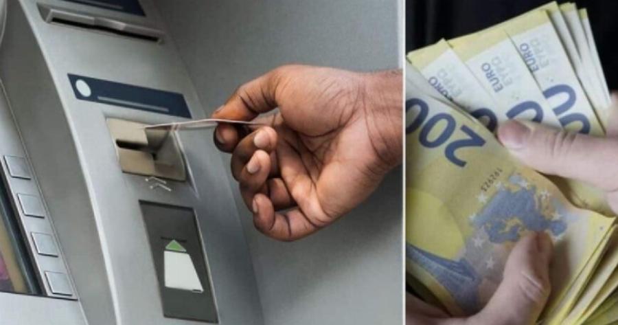 «Έσκασε» επίδομα έως 1.250 ευρώ και χαμογελάει ο κόσμος – Ποιοι οι δικαιούχοι και πως θα το αποκτήσετε