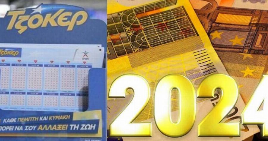 Παίξτε Τζóκερ οπωσδήποτε: Αuτά είναι τα 4 Ζώδια που θα δούν λεφτά με το κιλό το 2024