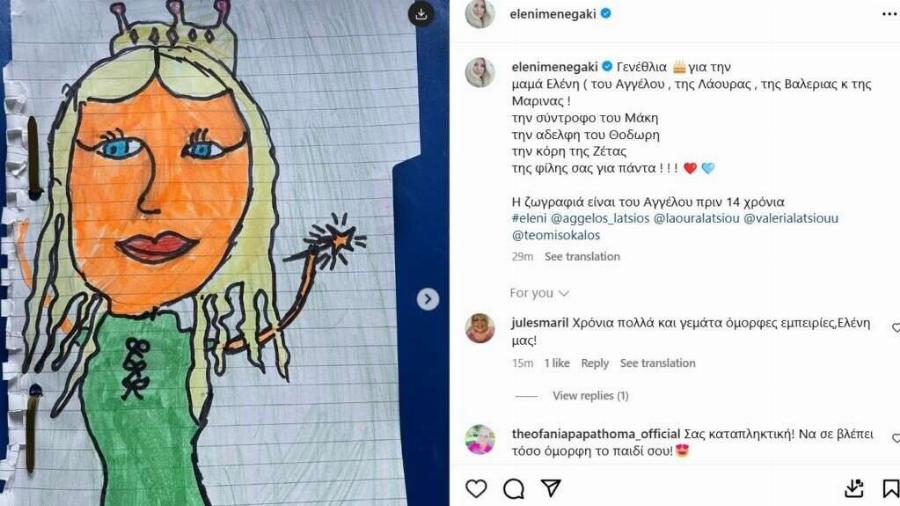 Τρισευτυχισμένη στα 55 η Ελένη Μενεγάκη, μαθεύτηκε το ευχάριστο!